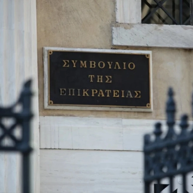Ολομέλεια ΣτΕ: Ανάκληση απαλλοτρίωσης ακινήτου μπορούν να ζητήσουν μόνο οι αρχικοί κύριοι και οι κληρονόμοι τους