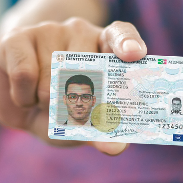 Δεν υπάρχουν ραντεβού σε Αθήνα και Θεσσαλονίκη για τις νέες ταυτότητες μέχρι και τον Απρίλιο
