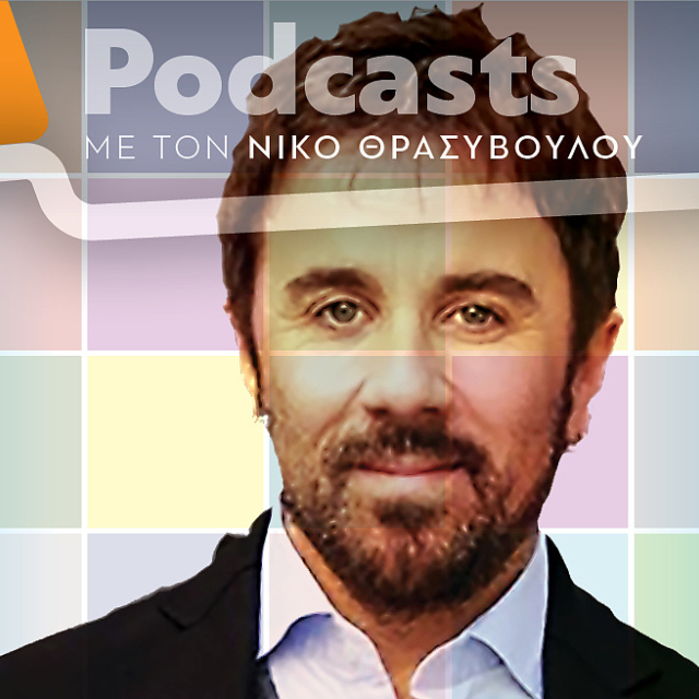 Θανάσης Τσαλταμπάσης: «Στην παράσταση αυτή θέλω να εμπνεύσω τα παιδιά για την ίδια τη ζωή»
