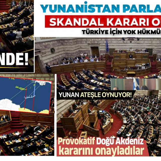 Τουρκικά ΜΜΕ για επικύρωση ΑΟΖ από τη Βουλή: Σκανδαλώδης εξέλιξη