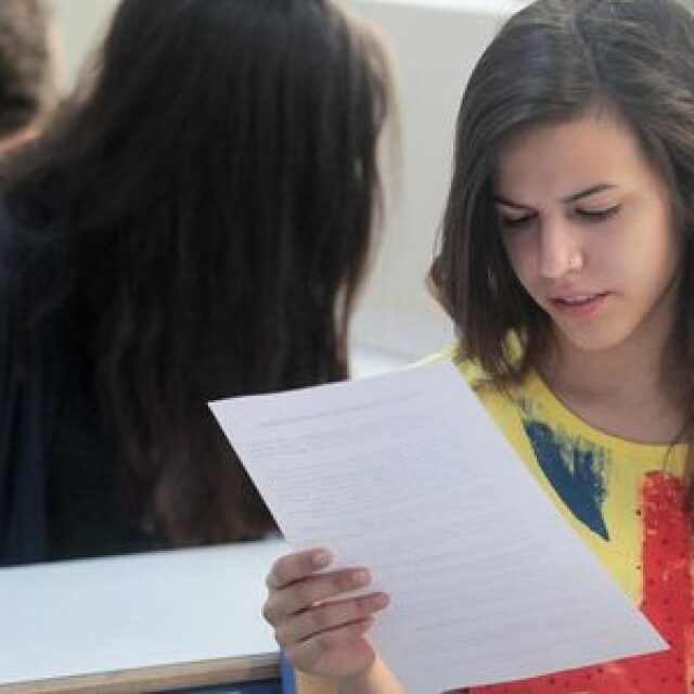 Κεντρική Επιτροπή Εξετάσεων: Δεν ακυρώνεται το λάθος θέμα στα Μαθηματικά