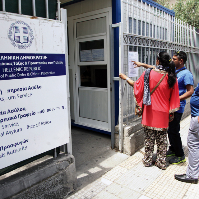 Δικαιούχοι Ασύλου στην Ελλάδα 21.000 πρόσφυγες στο διάστημα 2013- 2016