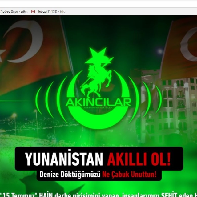 «Θα σας ρίξουμε στη θάλασσα»: Τούρκοι χάκερ «χτύπησαν» το Αθηναϊκό Πρακτορείο Ειδήσεων!
