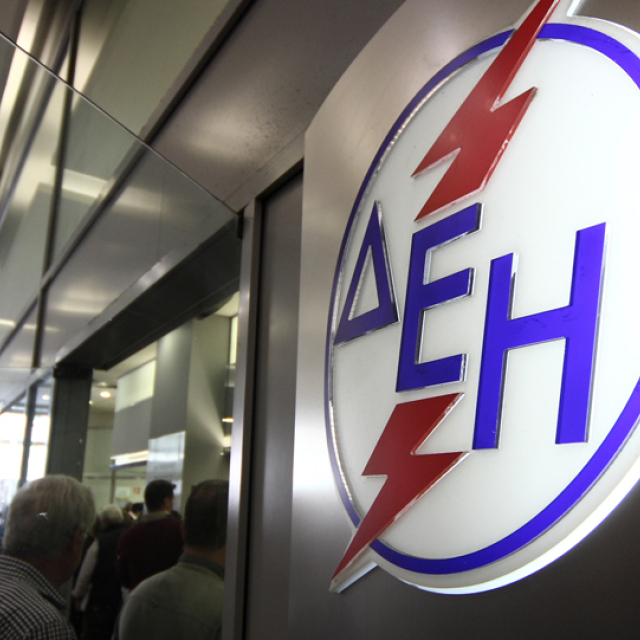 ΔΕΗ: Προς κατάργηση η έκπτωση 10% στους συνεπείς πληρωτές