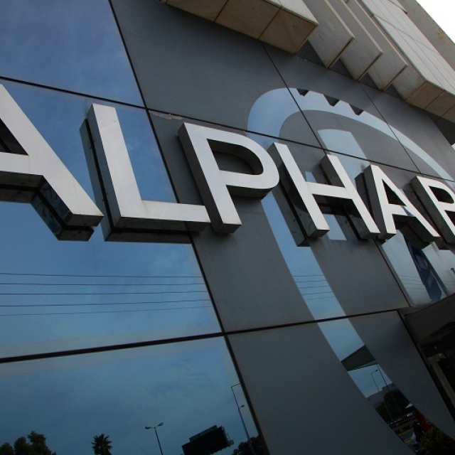Alpha Bank: Η Α. Σακελλαρίου αναλαμβάνει CTO και η Φρ. Μελίσσα Επικεφαλής Ανθρώπινου Δυναμικού
