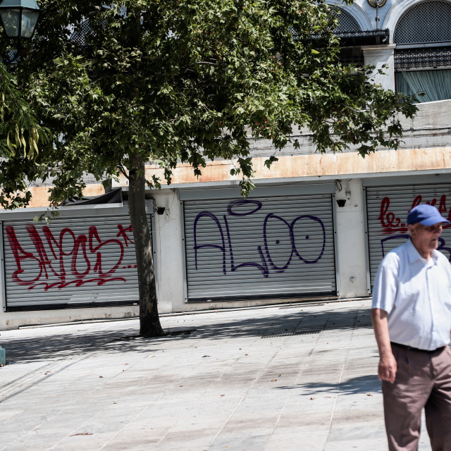 Συντάξεις Απριλίου 2020: Δείτε όλες τις ημερομηνίες πληρωμής για τα Ταμεία