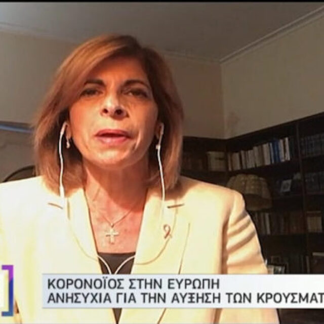Στέλλα Κυριακίδου: Τέλος του ΄20 - αρχές του '21 το εμβόλιο στην Ε.Ε., θα καλυφθούν όλες οι χώρες