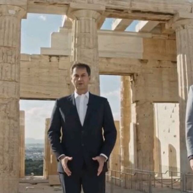 «Κορυφαίος Φορέας Τουρισμού Παγκοσμίως» το υπουργείο Τουρισμού και ο ΕΟΤ (Βίντεο)
