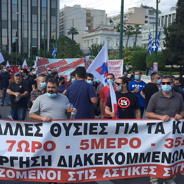 Ανοιξαν οι δρόμοι γύρω από το Σύνταγμα - Ολοκληρώθηκαν οι συγκεντρώσεις κατά του εργασιακού νομοσχεδίου
