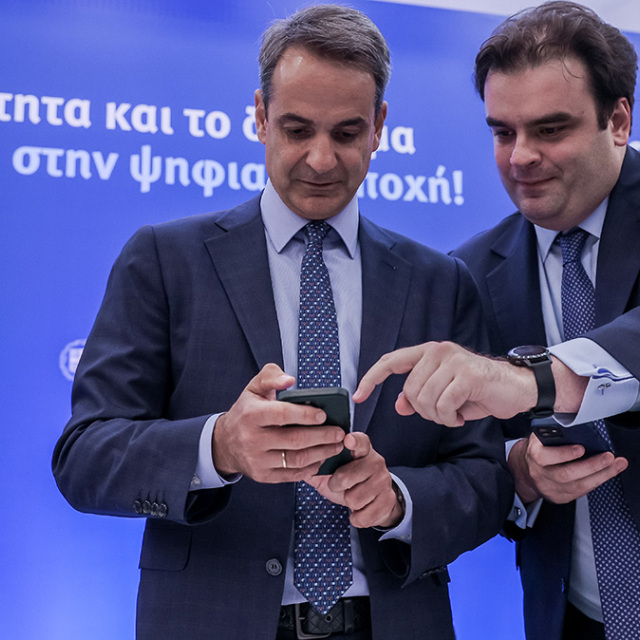 Ψηφιακή ταυτότητα και ψηφιακό δίπλωμα μέσω Gov.gr Wallet