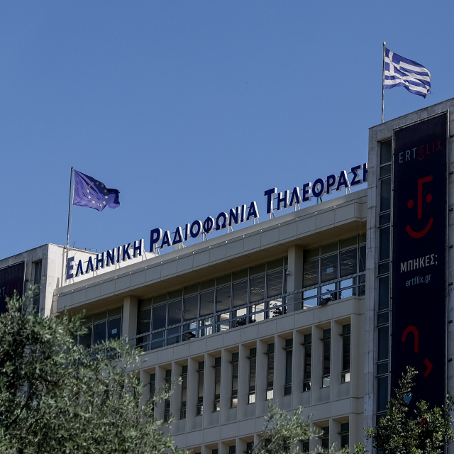 ΕΡΤ: Γιατί δεν πήραμε το Μουντιάλ 2022 - Ευθύνες στη FIFA