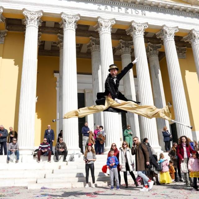 Δήμος Αθηναίων: Οι εκδηλώσεις του για την Αποκριά και την Καθαρά Δευτέρα