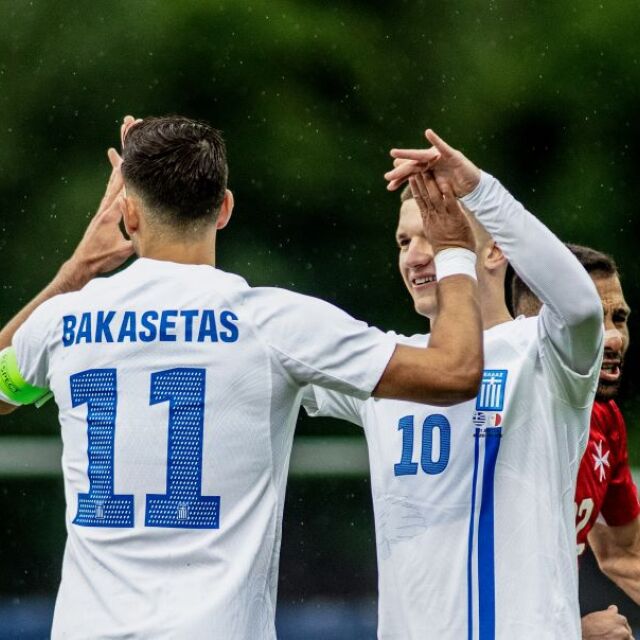 Η Ελλάδα νίκησε εύκολα με 2-0 τη Μάλτα και άφησε καλές εντυπώσεις