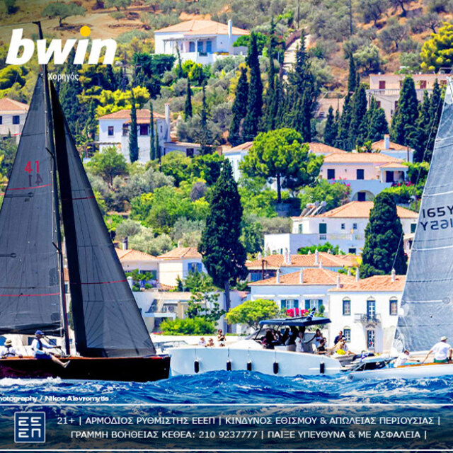 Η bwin… σάλπαρε με το Spetses Classic Yacht Regatta 2024