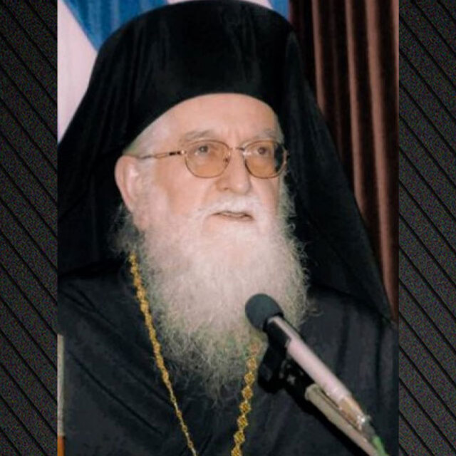 Στο νοσοκομείο διασωληνωμένος ο Μητροπολίτης Κόνιτσας