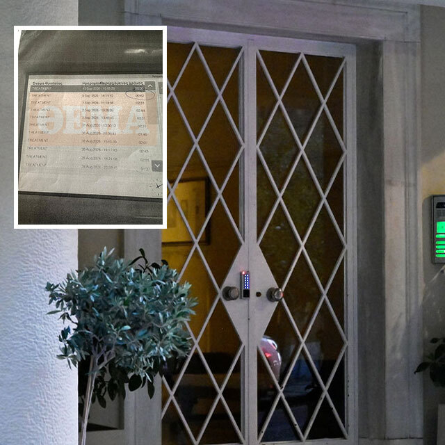 Δείτε το ντοκουμέντο που αποδεικνύει ότι ο Μαζωνάκης έκανε πλασμαφαίρεση επί 42 λεπτά, πριν υποστεί ανακοπή