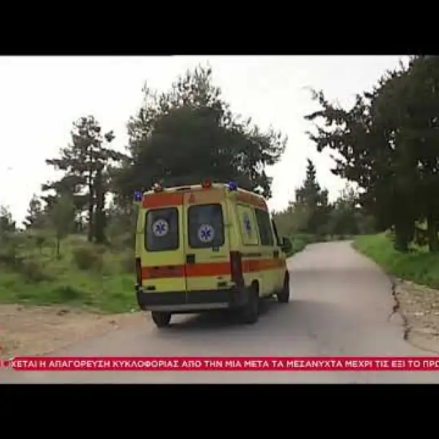 Φολέγανδρος