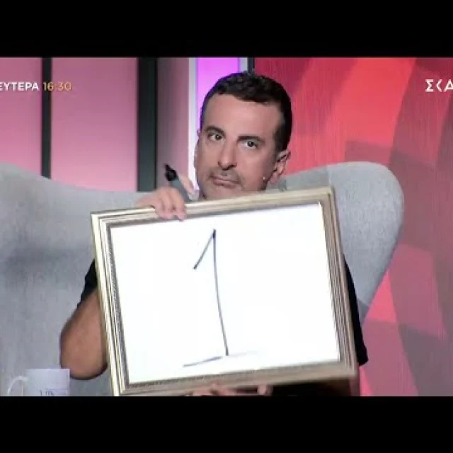 My Style Rocks - Πρεμιέρα | Trailer | 16/09/2024