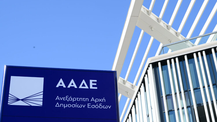 Εσωτερική έρευνα στην ΑΑΔΕ για υπάλληλο που εμπλέκεται σε κύκλωμα λαθρεμπορίας ποτών