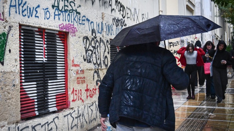 Καιρός: Έρχεται βροχερό Σαββατοκύριακο στα βορειοδυτικά - Τι προβλέπουν οι μετεωρολόγοι