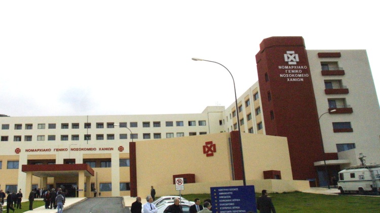 Καταδικάστηκε δικηγόρος στα Χανιά για  υπεξαίρεση 140.000 ευρώ από το Γενικό Νοσοκομείο