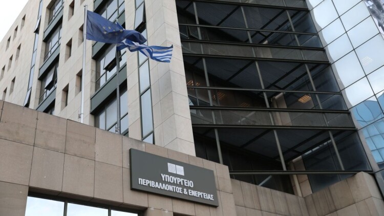 Συνάντηση το μεσημέρι στο ΥΠΕΝ για τα μέτρα ελάφρυνσης του ενεργειακού κόστους της βιομηχανίας