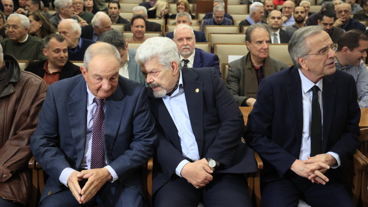 Σαμαράς και Καραμανλής στην παρουσίαση του βιβλίου του καθηγητή γεωπολιτικής, Γιάννη Μάζη - Ποιοι έδωσαν το παρών