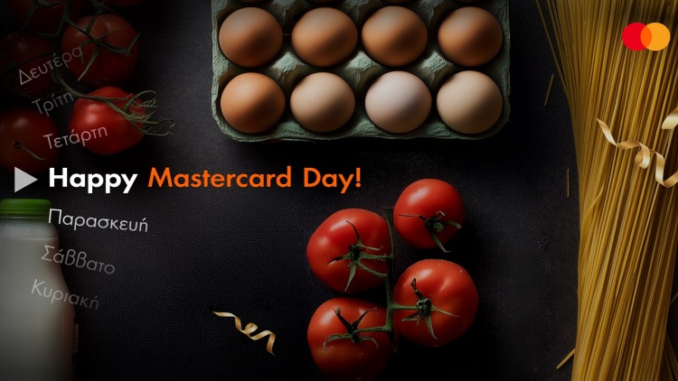 Mastercard Day: Οι Πέμπτες είναι αφιερωμένες στις αγορές σου