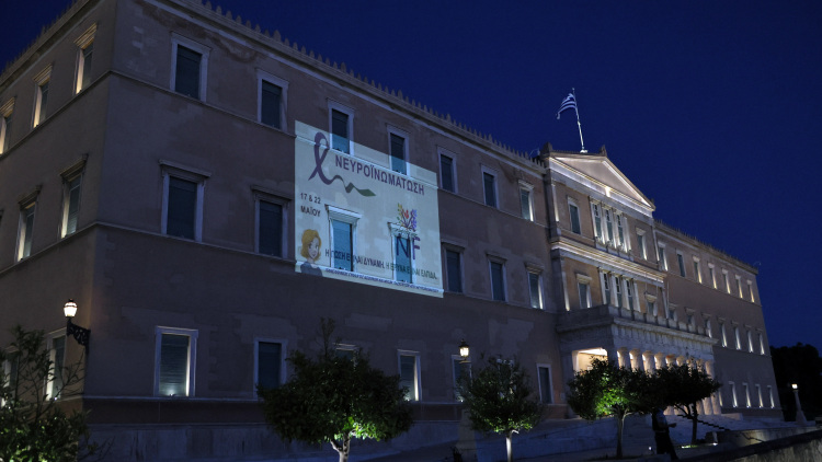 Η Βουλή φωταγωγήθηκε με τα χρώματα της καμπάνιας για τη Νευροϊνωμάτωση