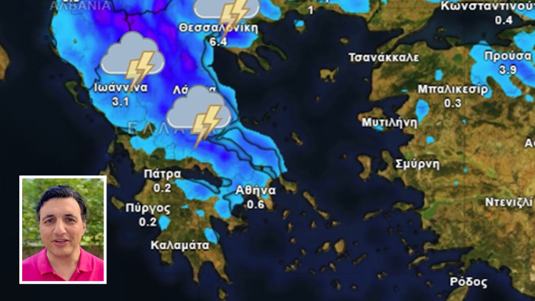 Βροχές, καταιγίδες και χαλάζι από το απόγευμα, η πρόγνωση Τσατραφύλλια, δείτε βίντεο με χάρτες
