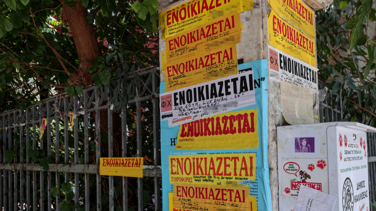 Φοιτητική κατοικία: Τι πρέπει να προσέξετε πριν νοικιάσετε σπίτι – Ο πλήρης οδηγός