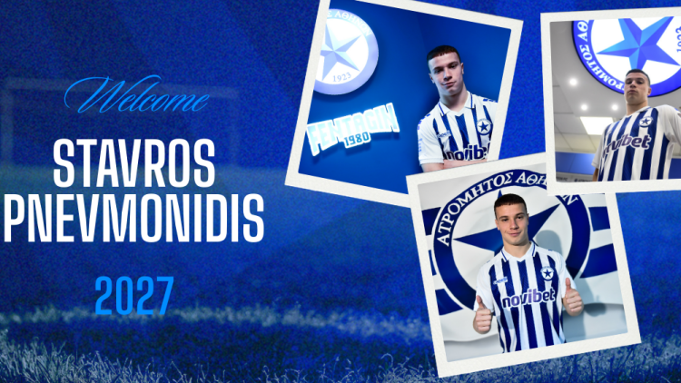 Ολυμπιακός: Παραχώρησε δανεικό τον Πνευμονίδη στον Ατρόμητο 