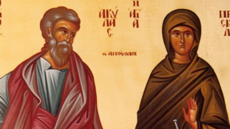 Έχουν και οι Ορθόδοξοι Άγιο Βαλεντίνο; Ποιοι ήταν οι Ακύλλας και Πρίσκιλλα