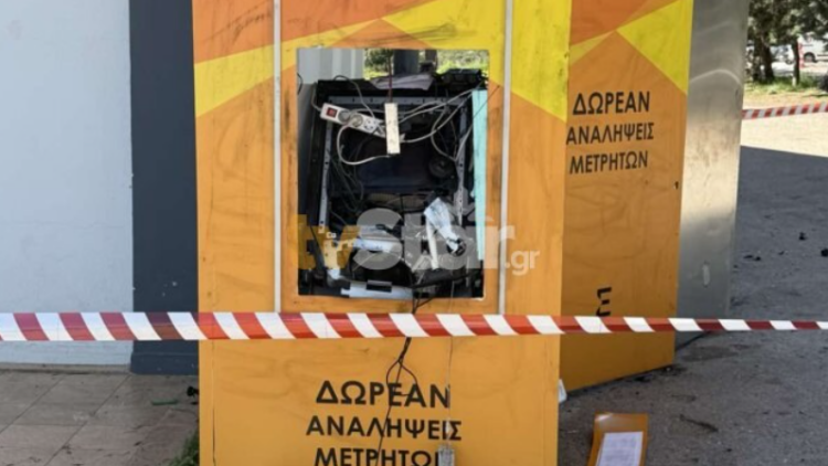 Άγνωστοι ανατίναξαν ΑΤΜ στο Μαρτίνο Φθιώτιδας, πήραν χρήματα και διέφυγαν 