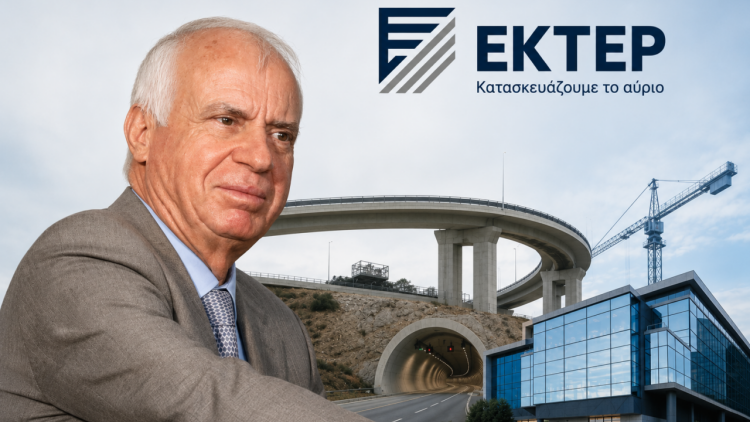 ΕΚΤΕΡ: Στην «πίστα» της 7η τάξης των εργοληπτικών επιχειρήσεων – Ανοίγει ο δρόμος για τα μεγαλύτερα έργα