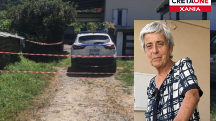 Τραγικό τέλος για 75χρονή από τα Χανιά που είχε χαθεί, βρέθηκε νεκρή σε αγροτική περιοχή
