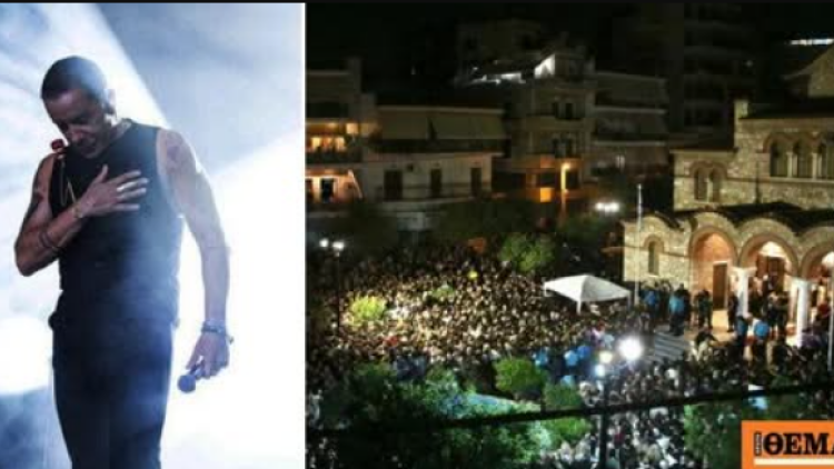 Γιώργος Μαζωνάκης: Ένωσε τρεις γενιές από όλη την Ελλάδα στην παλιά τη γειτονιά του