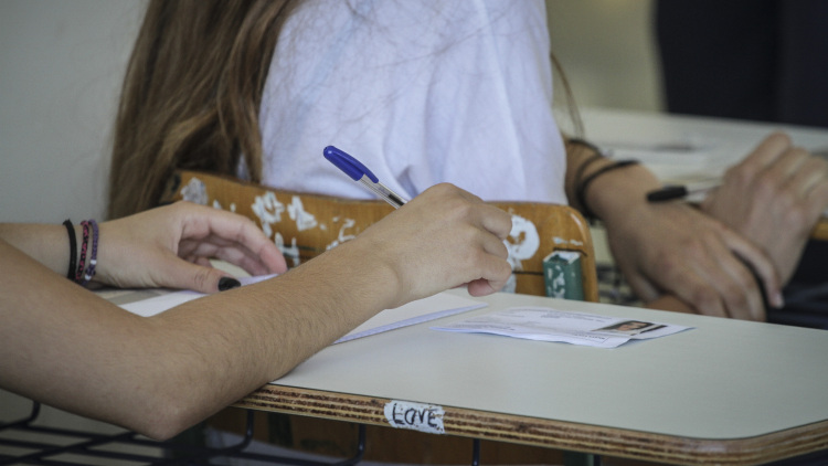 Ανοίγουν οι αιτήσεις για τις εξετάσεις για το Κρατικό Πιστοποιητικό Γλωσσομάθειας