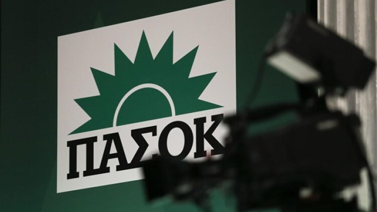 ΠΑΣΟΚ: Στη σκιά Τσίπρα και Καρυστιανού η συνεδρίαση του Πολιτικού Συμβουλίου, φόβοι για νέες διαρροές ψηφοφόρων

