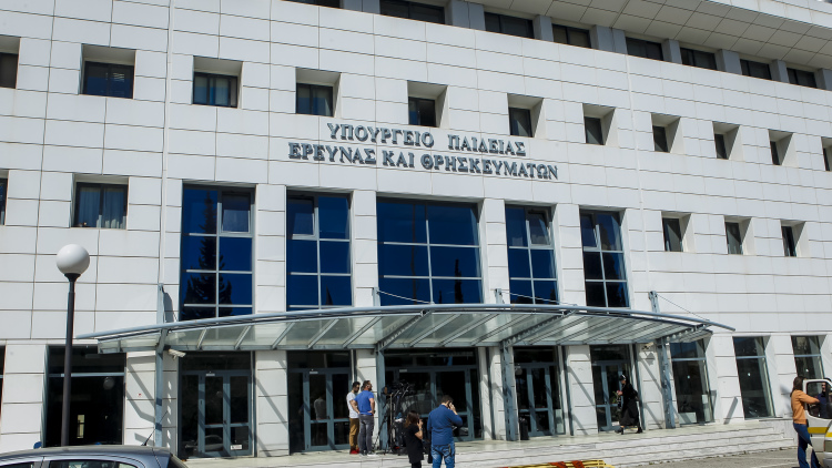 Ανακοινώθηκαν οι αποσπάσεις εκπαιδευτικών σε φορείς και υπηρεσίες του υπουργείου Παιδείας