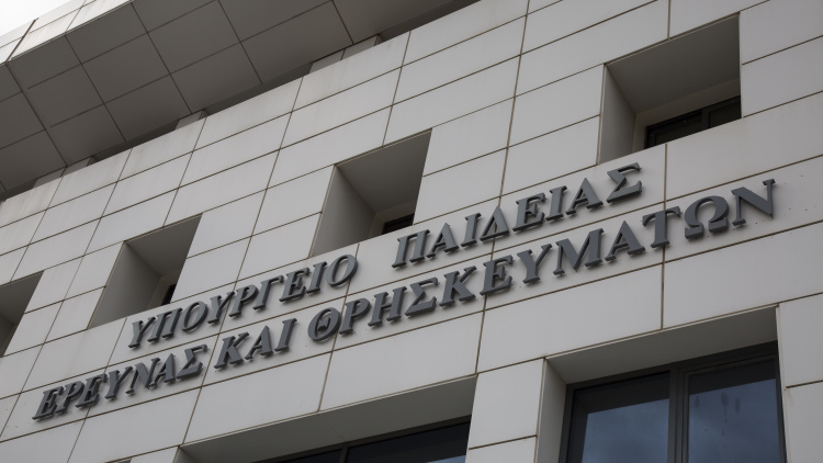 Υπογραφή μνημονίου συνεργασίας του ΥΠΑΙΘΑ και του «Μαζί για το Παιδί»