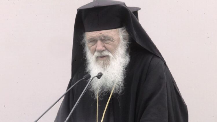 Αρχιεπίσκοπος Ιερώνυμος: Στον κόσμο όπου ζούμε οι άνθρωποι επικοινωνούν περισσότερο, αλλά συχνά δεν συναντώνται πραγματικά