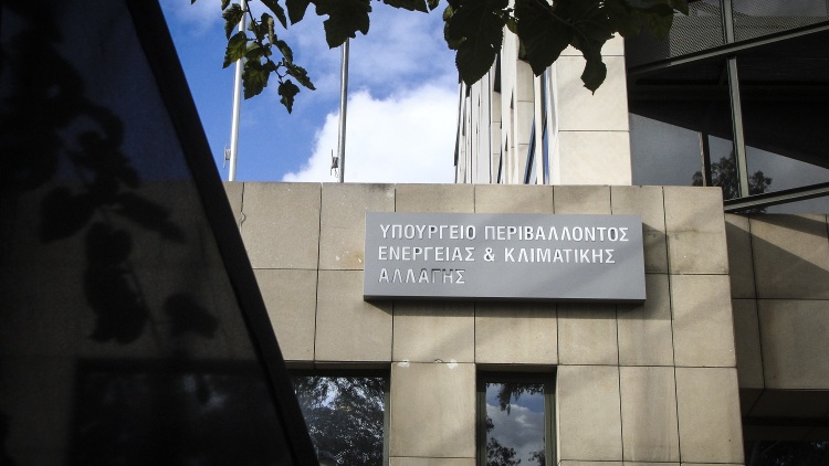 Υπουργείο Περιβάλλοντος και Ενέργειας: Το Antinero κρίνεται από τα στοιχεία και τα αποτελέσματά του