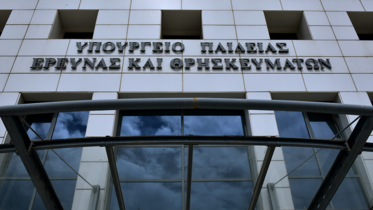 Πάνω από 90 ειδικότητες και 860 τμήματα στις δημόσιες σχολές ανώτερης επαγγελματικής κατάρτισης για το εκπαιδευτικό έτος 2026-2027