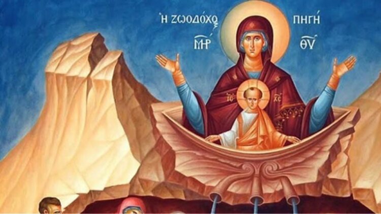 Ζωοδόχου Πηγής: Γιατί θεωρείται μεγάλη γιορτή για την Ορθοδοξία, σε ποιους λέμε χρόνια πολλά σήμερα
