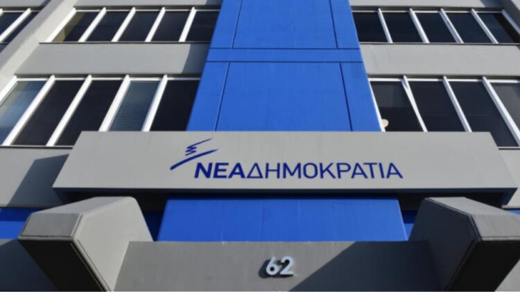 Η απάντηση της ΝΔ για την επίθεση στη Συρεγγέλα: «Απροκάλυπτα σεξιστική η Κωνσταντοπούλου, προσβάλλει όλες τις γυναίκες στη δημόσια ζωή»
