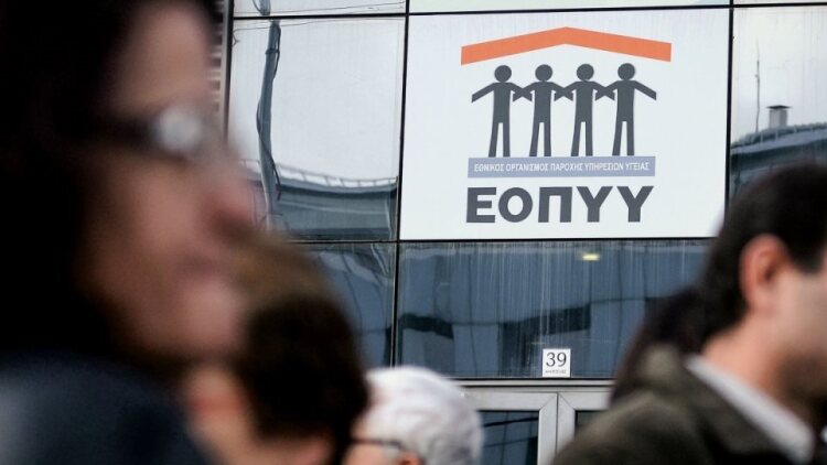 «Χρονοδιακόπτης» στις εξετάσεις για τους ασφαλισμένους του ΕΟΠΥΥ, δείτε τι αλλάζει