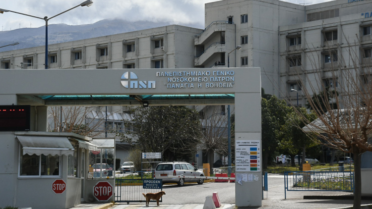 Διασωληνωμένος στο Πανεπιστημιακό Νοσοκομείο Πατρών μαθητής με συμπτώματα μηνιγγίτιδας