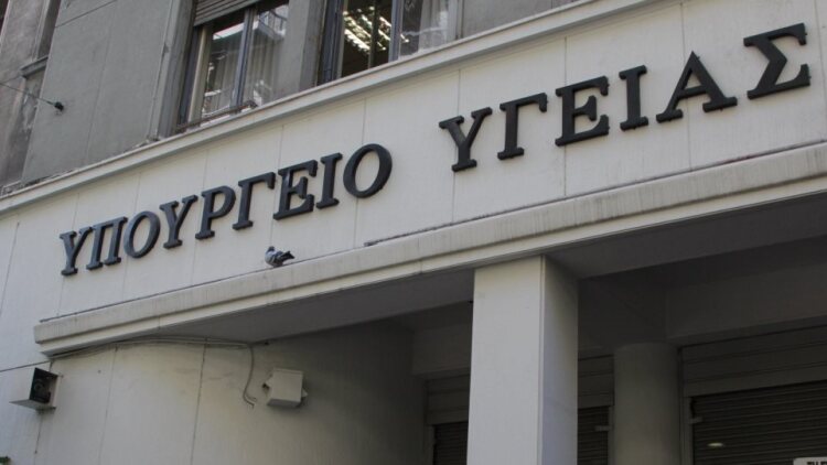 Υπουργείο Υγείας για τη χρηματοδότηση της ΕΟΚ από τη UNICEF: Τα χρήματα δόθηκαν για αθλητικές δράσεις παιδιών, όχι στον πρόεδρο της 