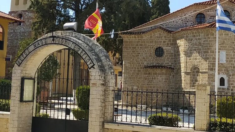 Εορτολόγιο: Του Αγίου Γεωργίου σήμερα Πέμπτη 23/4, ο βίος και τα μαρτύρια 
